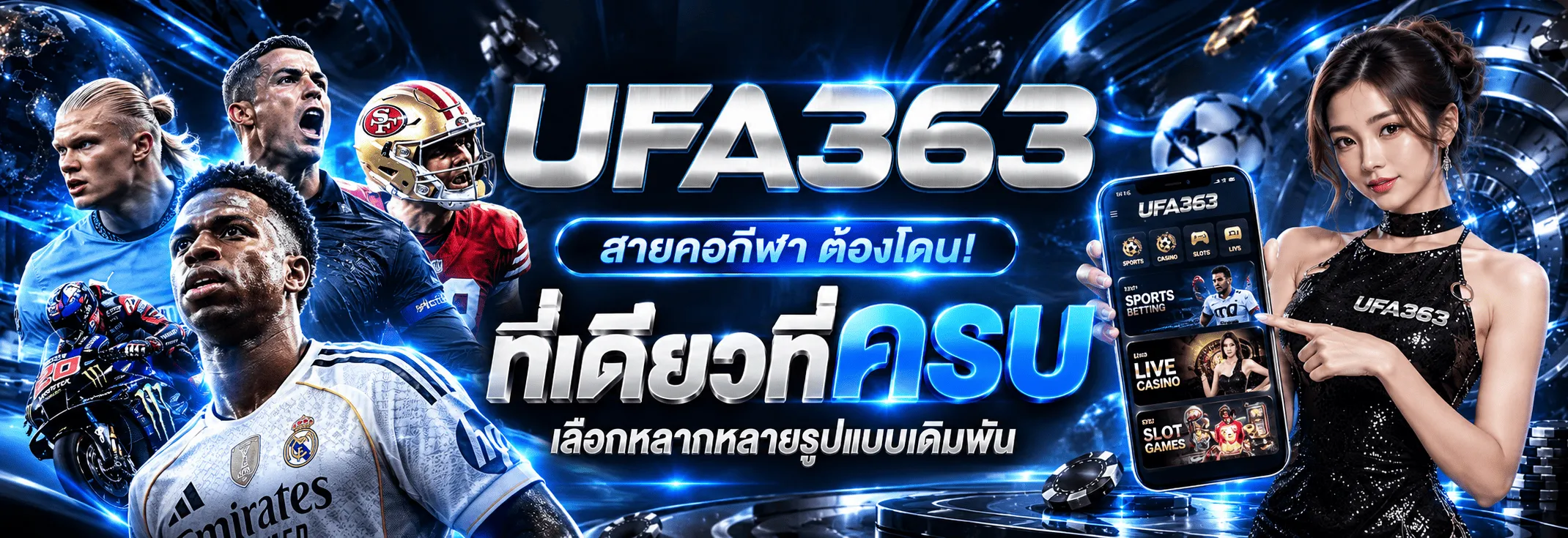 UFA363 ufabet ufa