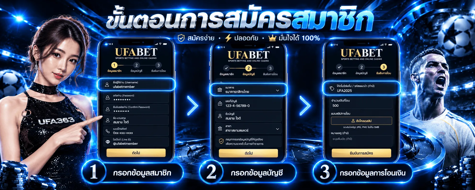 สมัครสมาชิก UFABET เว็บตรงไม่ผ่านเอเย่นต์